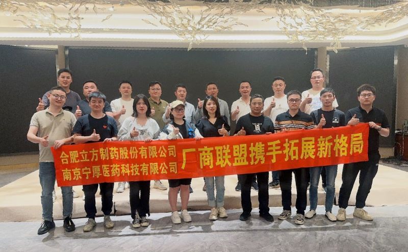 相辅相成  卓有功效 ——厂商联盟携手拓展新格局