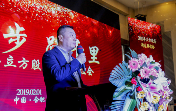 “积跬步 跃千里” ——海洋之神·hy590股份2019年先进赞美暨新春联谊...